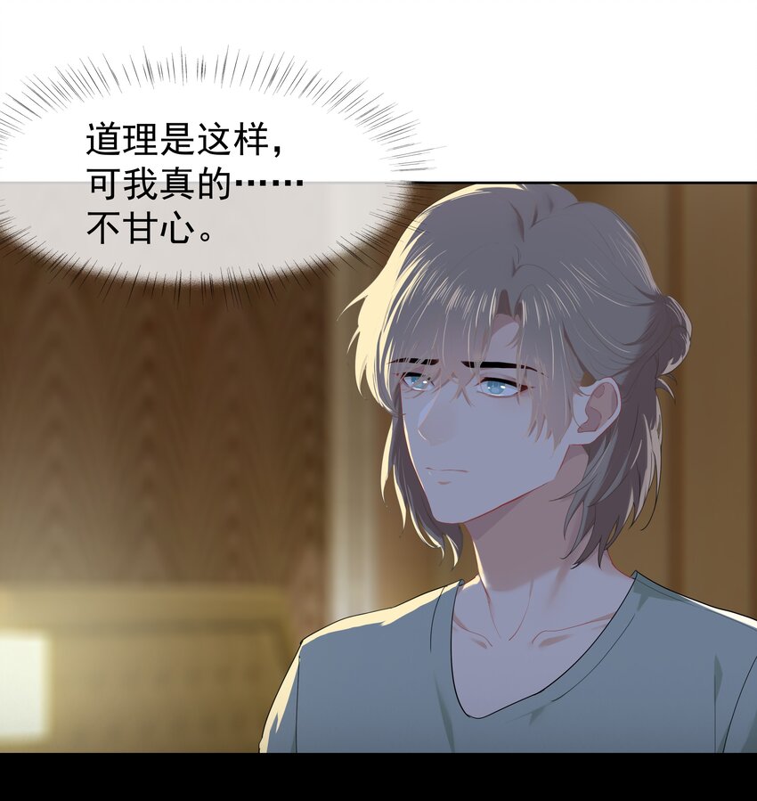 008 接不接受新的追求？10