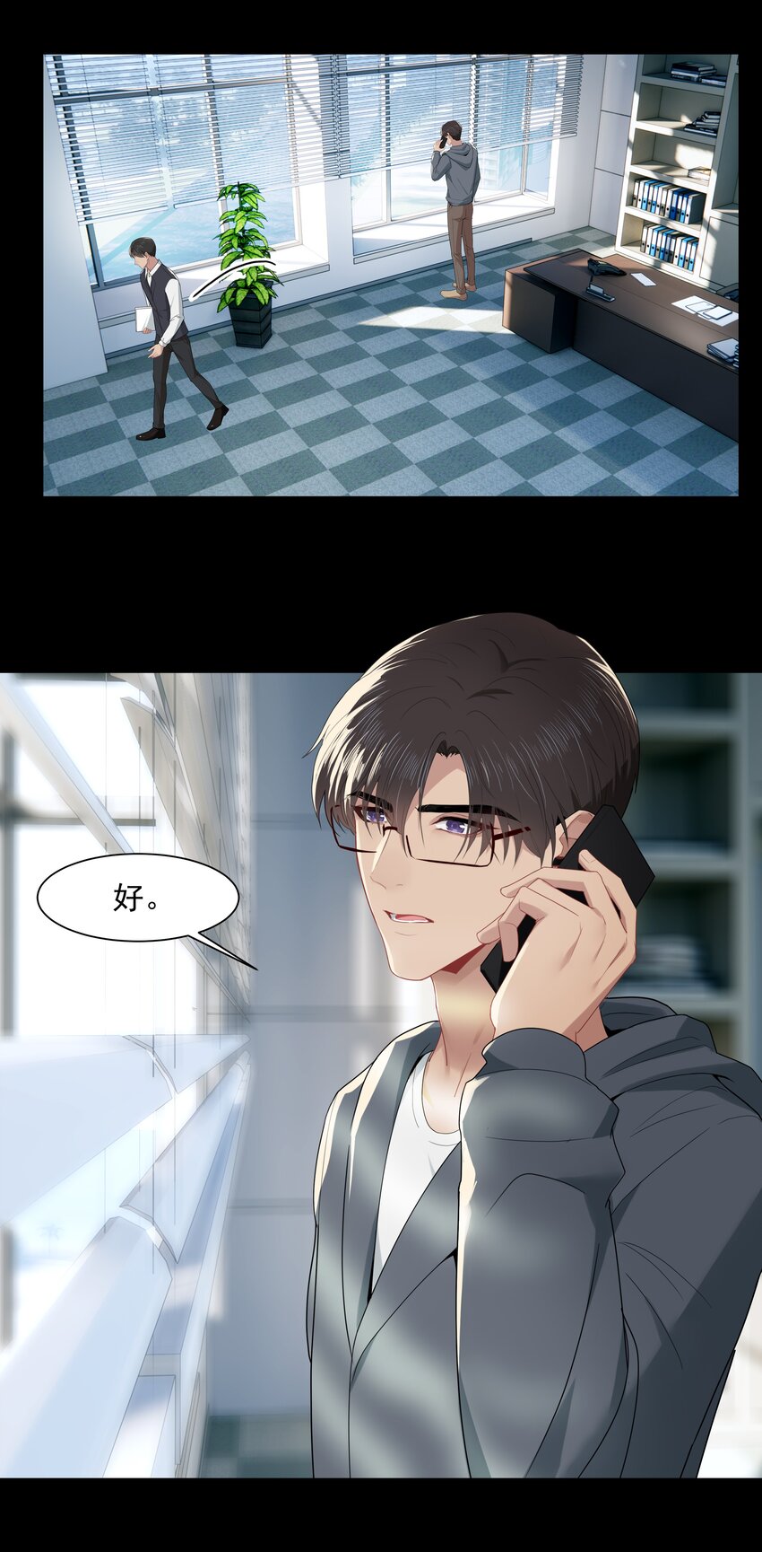011 他好像真的很喜欢我35