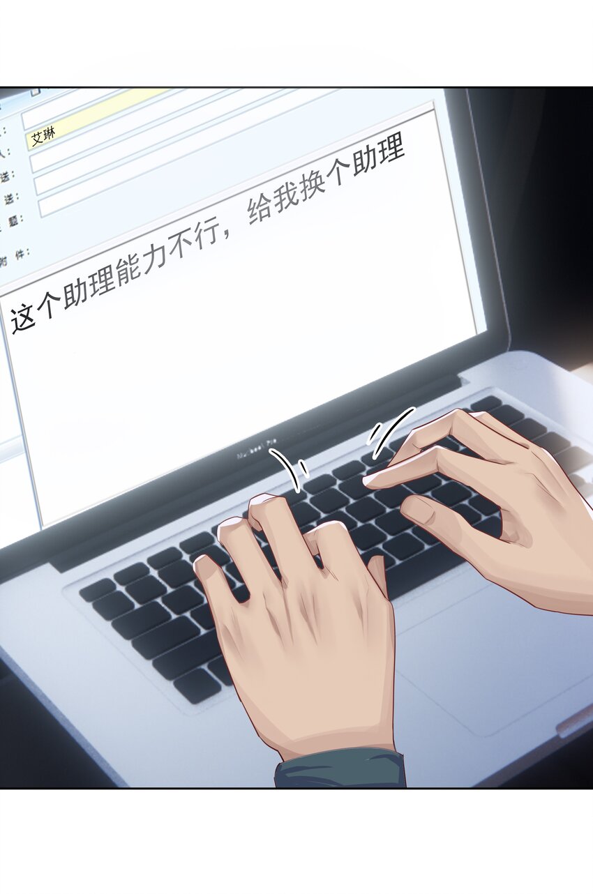 006 现在出去他会生气吗？35