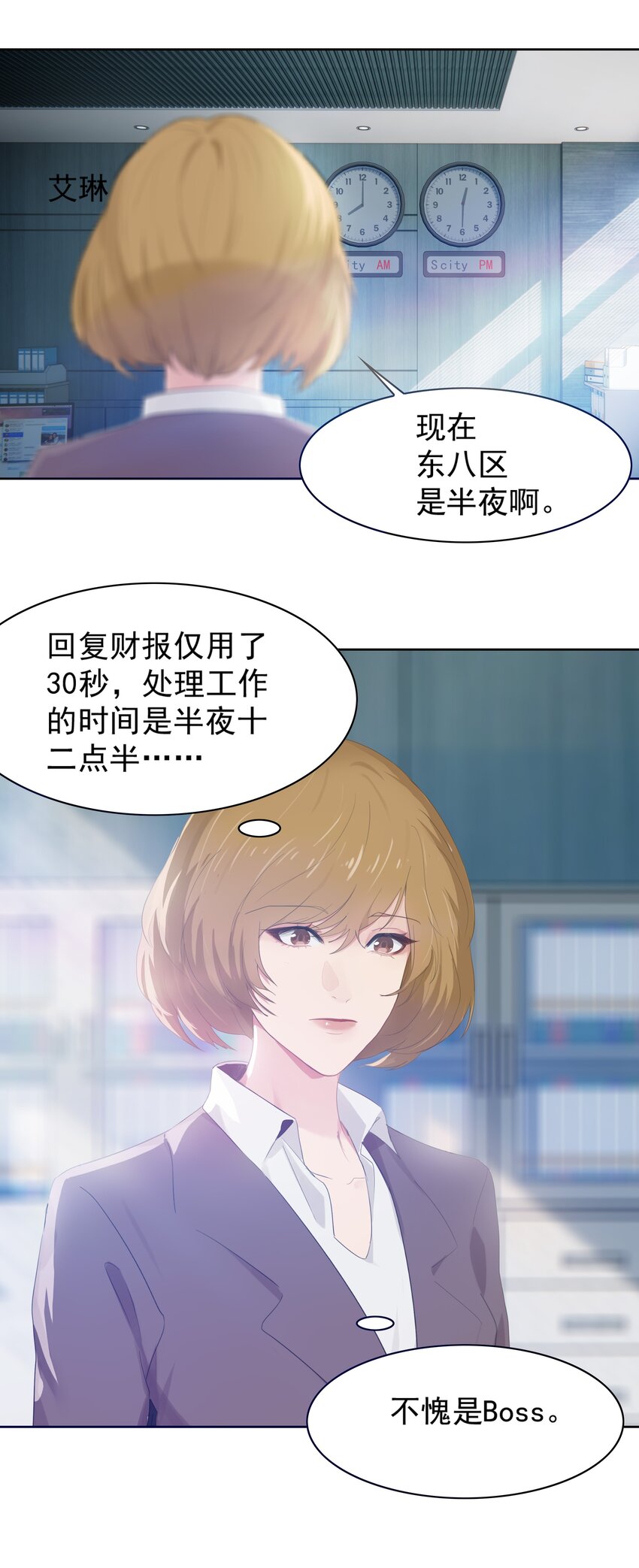 004 成熟一点9