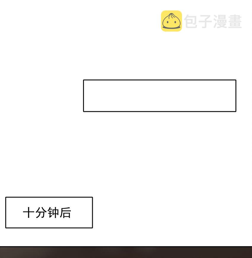 006 现在出去他会生气吗？10