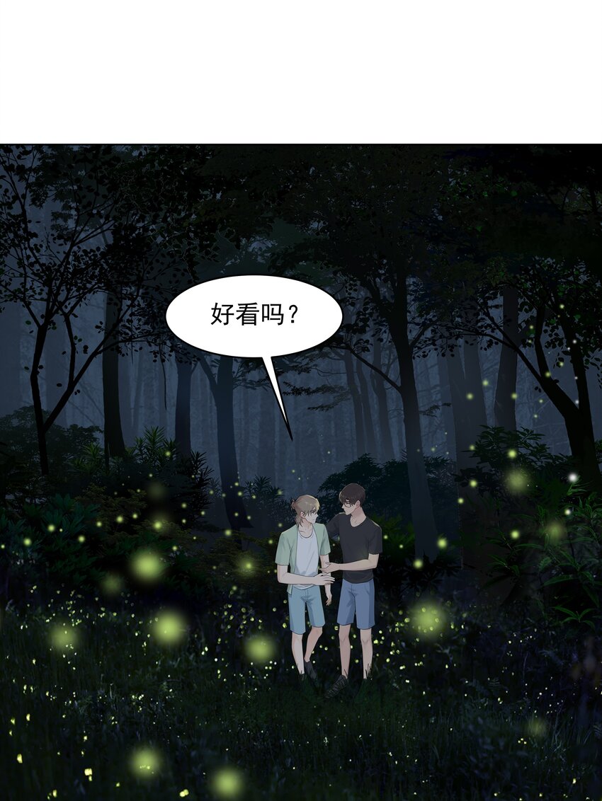番外三 蜜月旅行（下）36