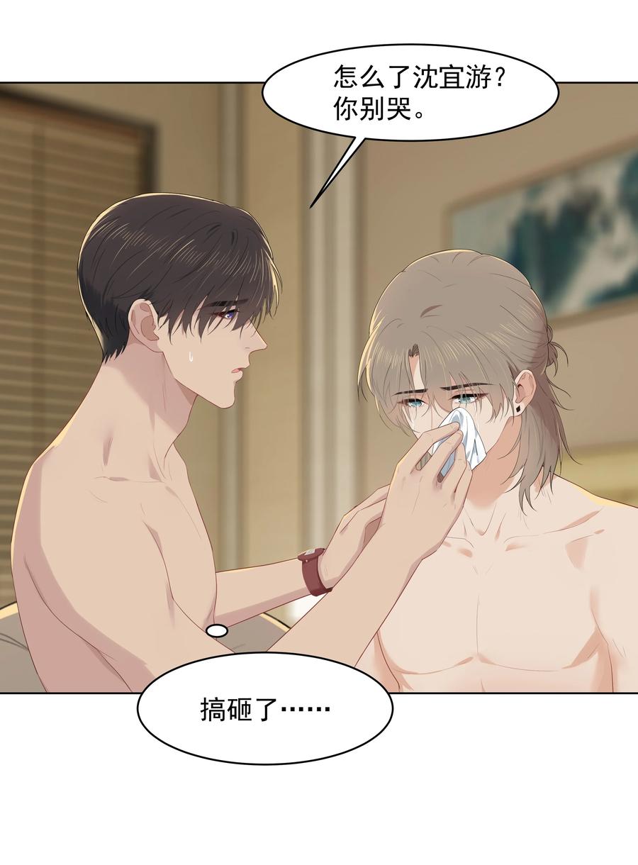 020 我不想和你分手17