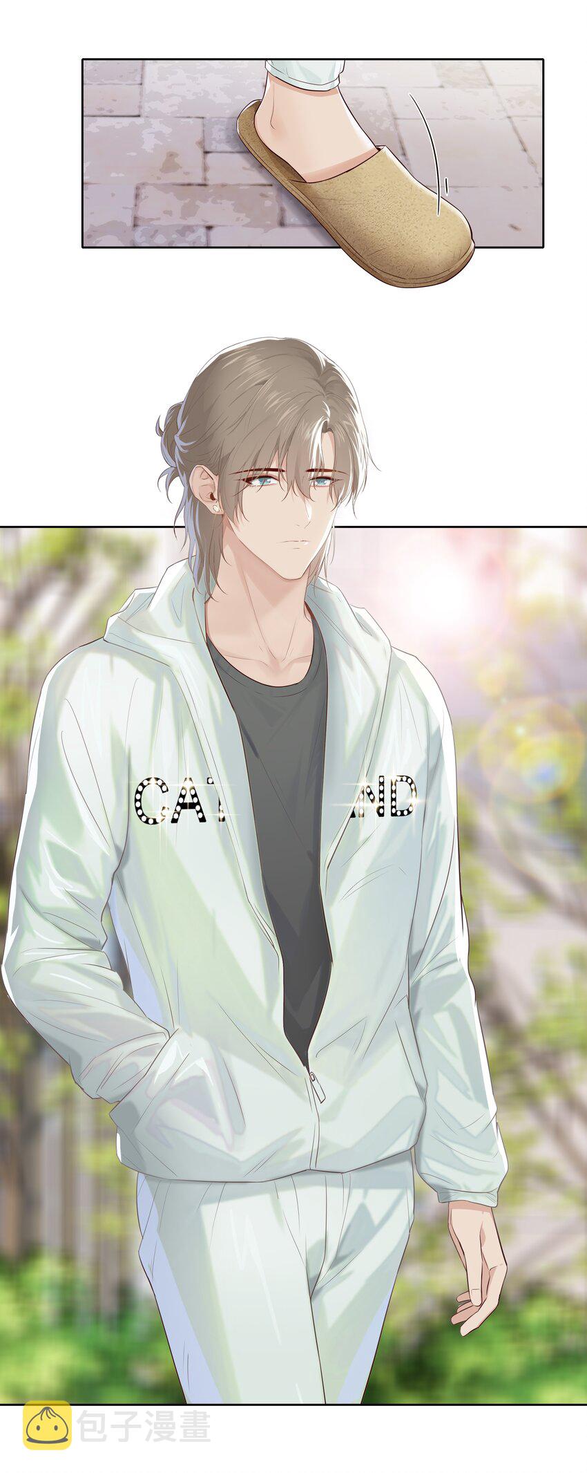006 现在出去他会生气吗？28