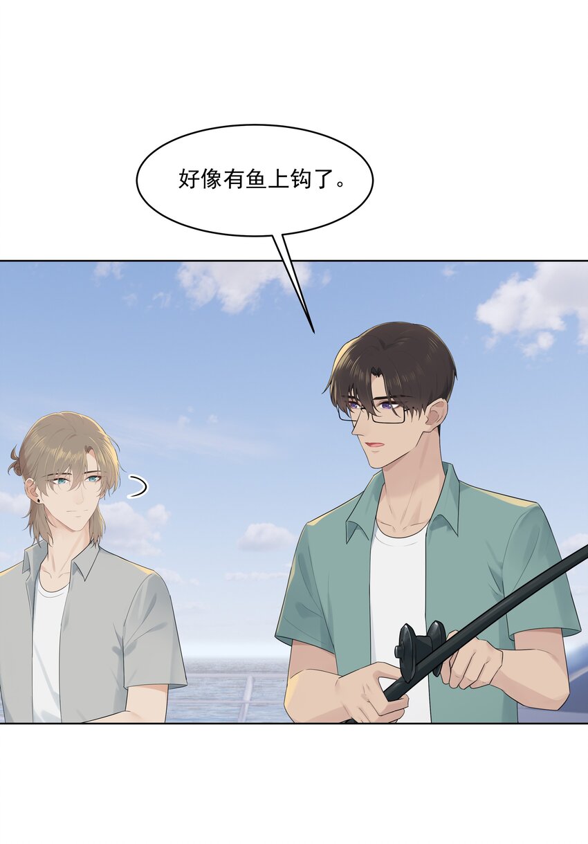 番外二 蜜月旅行（中）12