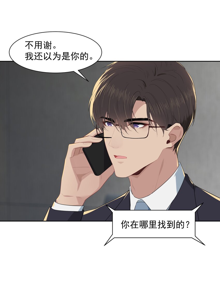 015 我想见到你！27