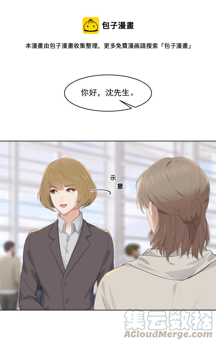 026 真拿他没办法16