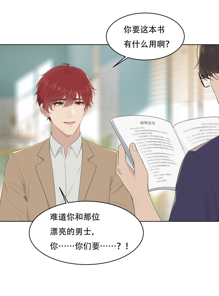 030 变得更粘人了！22