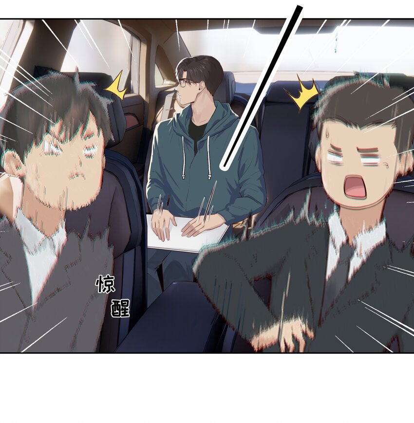 006 现在出去他会生气吗？30