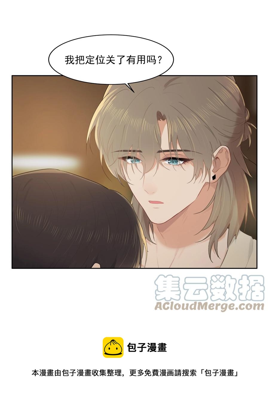 027 其实，没必要这么早睡20