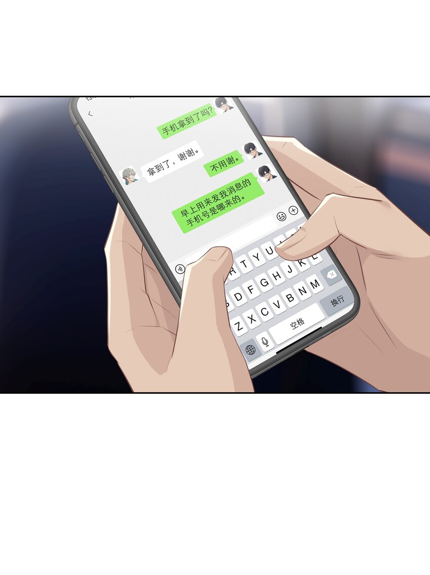 007 已读不回？2