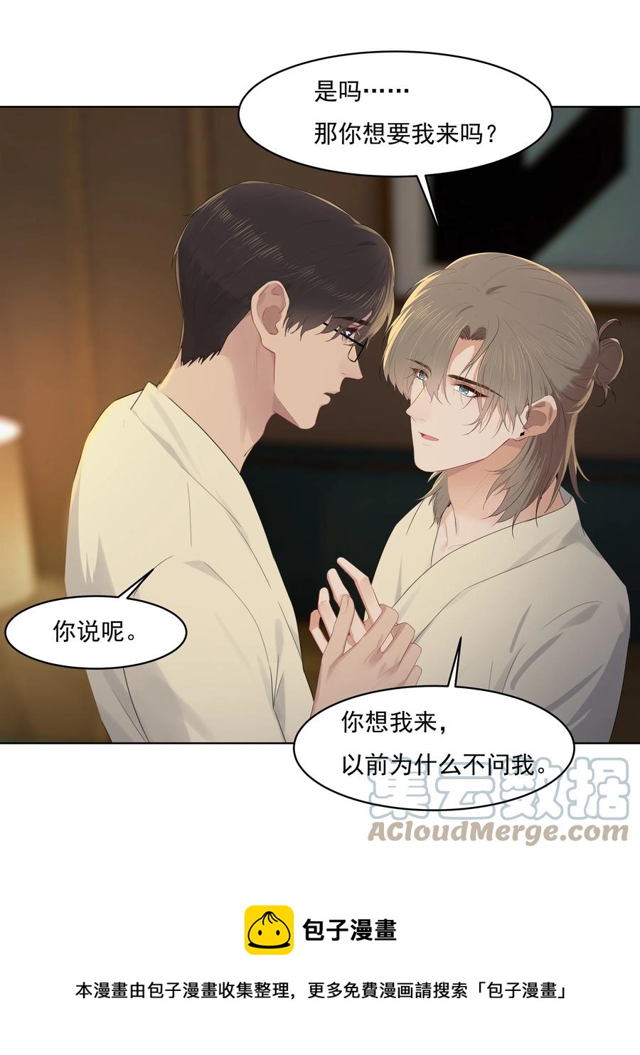 028 我想搬过来16