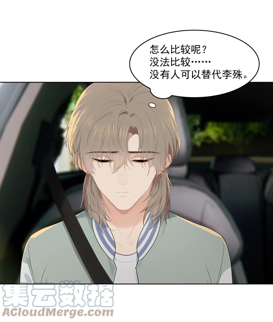 024 男大学生？14