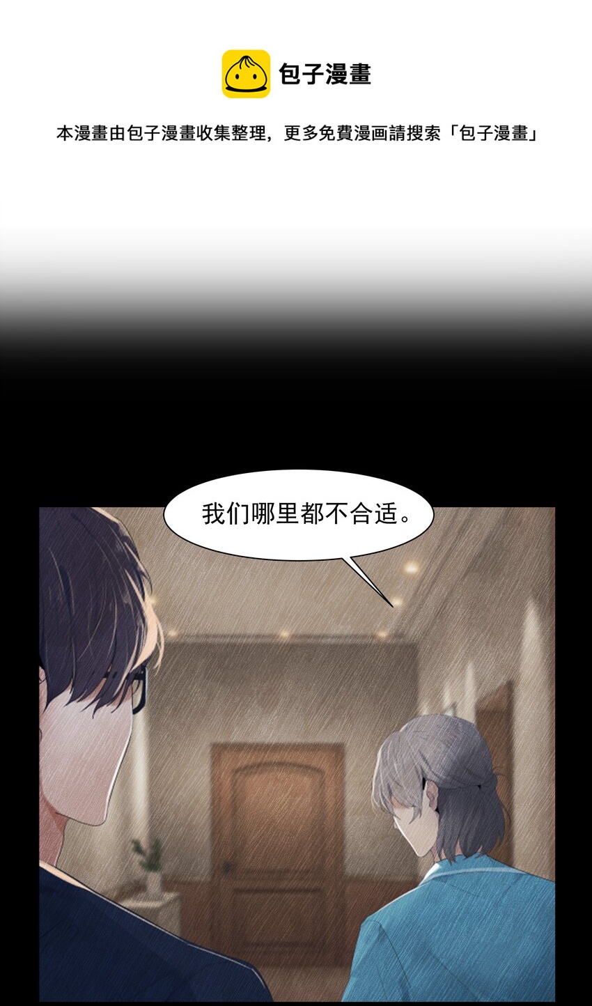 016 我正在谈恋爱21