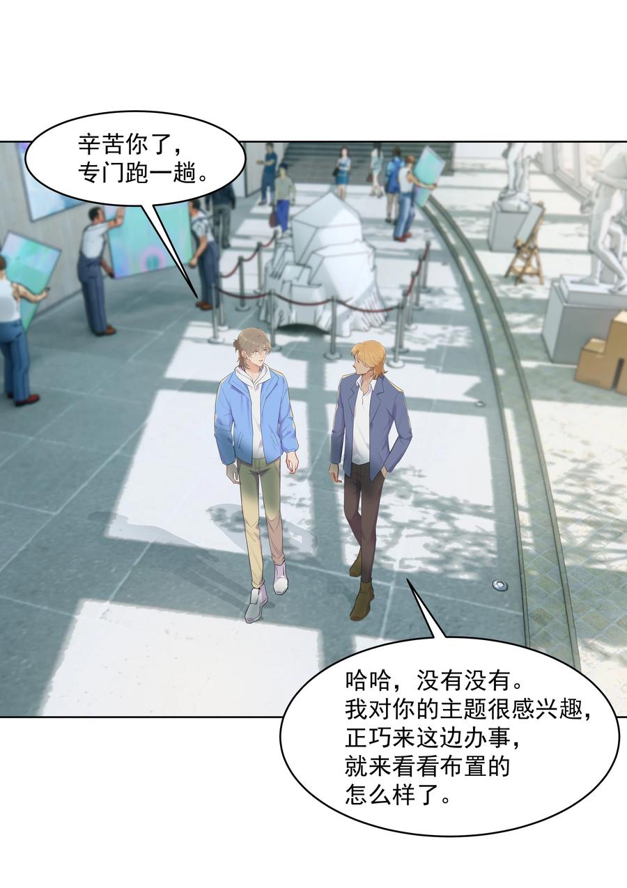 022 我也会吃醋的！1