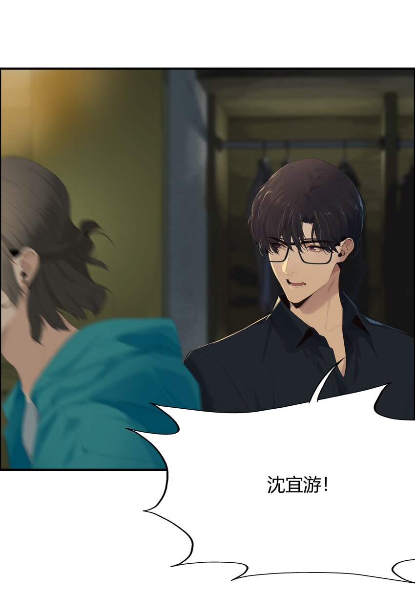 002 你弄疼我了！21