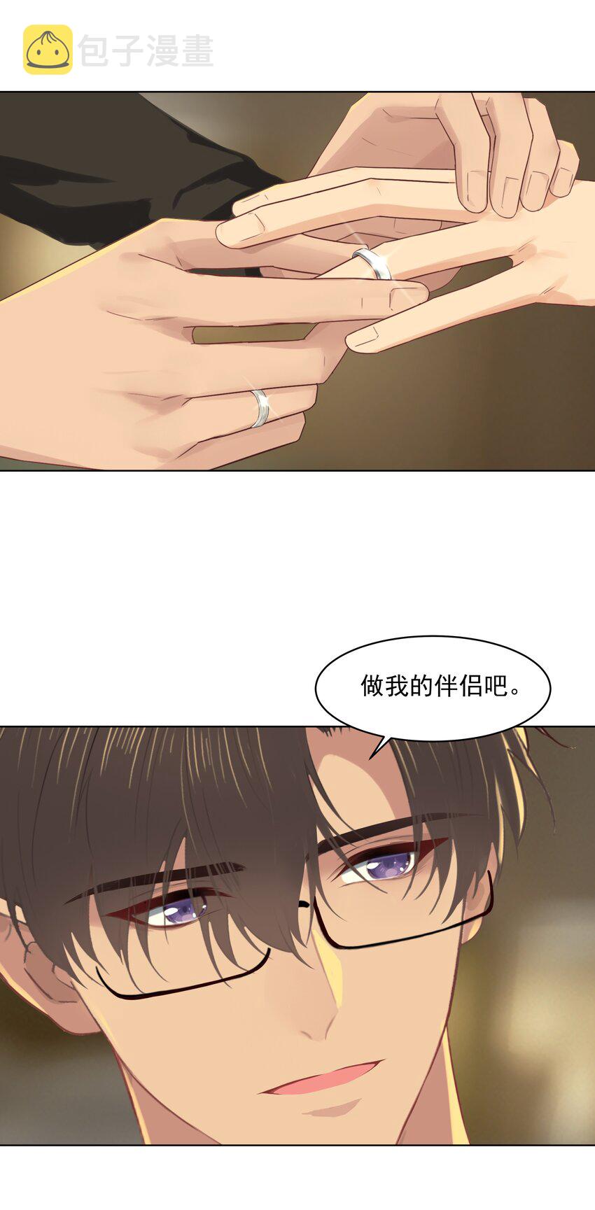 031 做我的伴侣吧！37