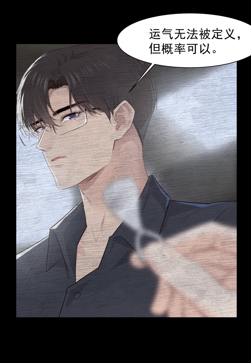 007 已读不回？31