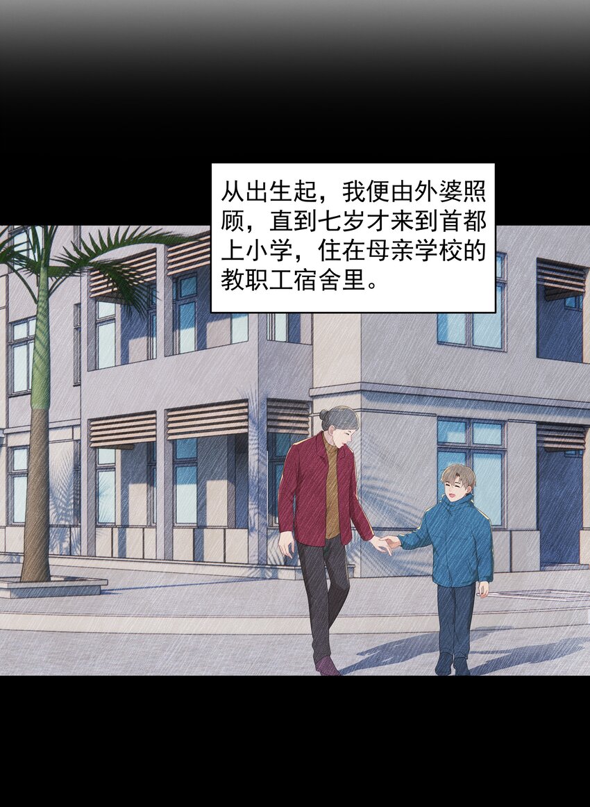 017 爱与被爱的错觉14