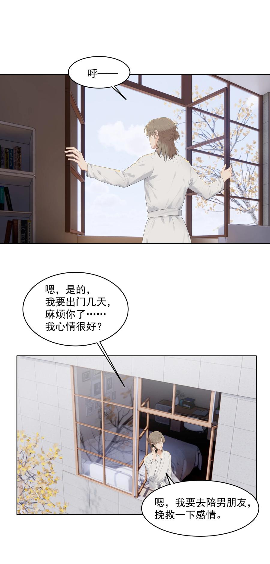 026 真拿他没办法7