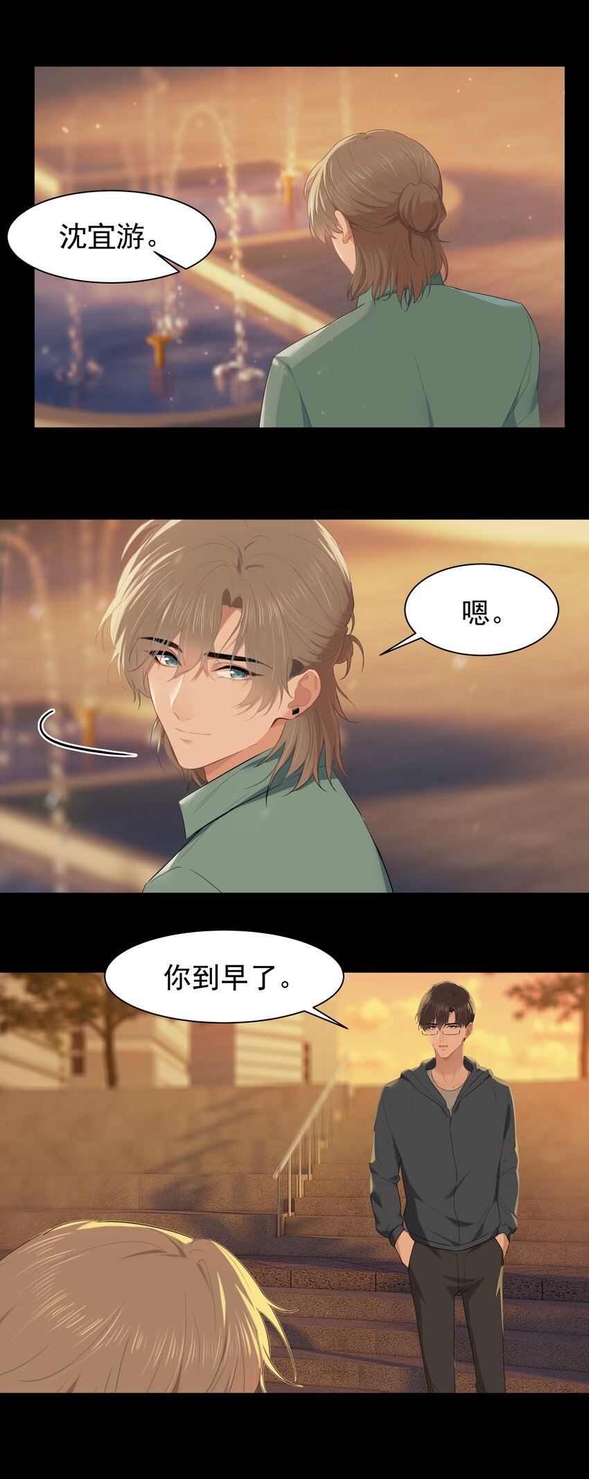 010 真是个怪人31