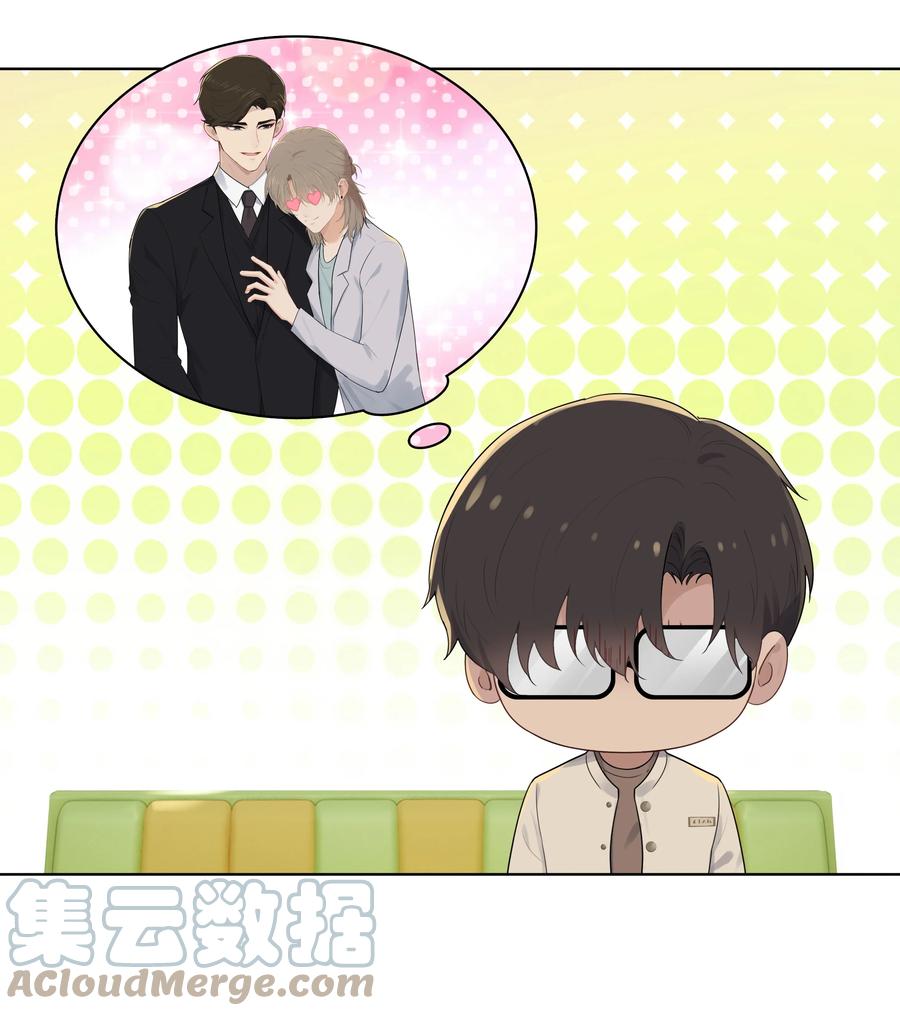023 他怎么可能选择你？14