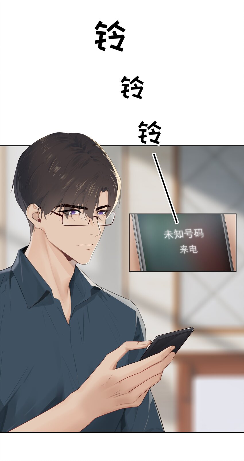 006 现在出去他会生气吗？1