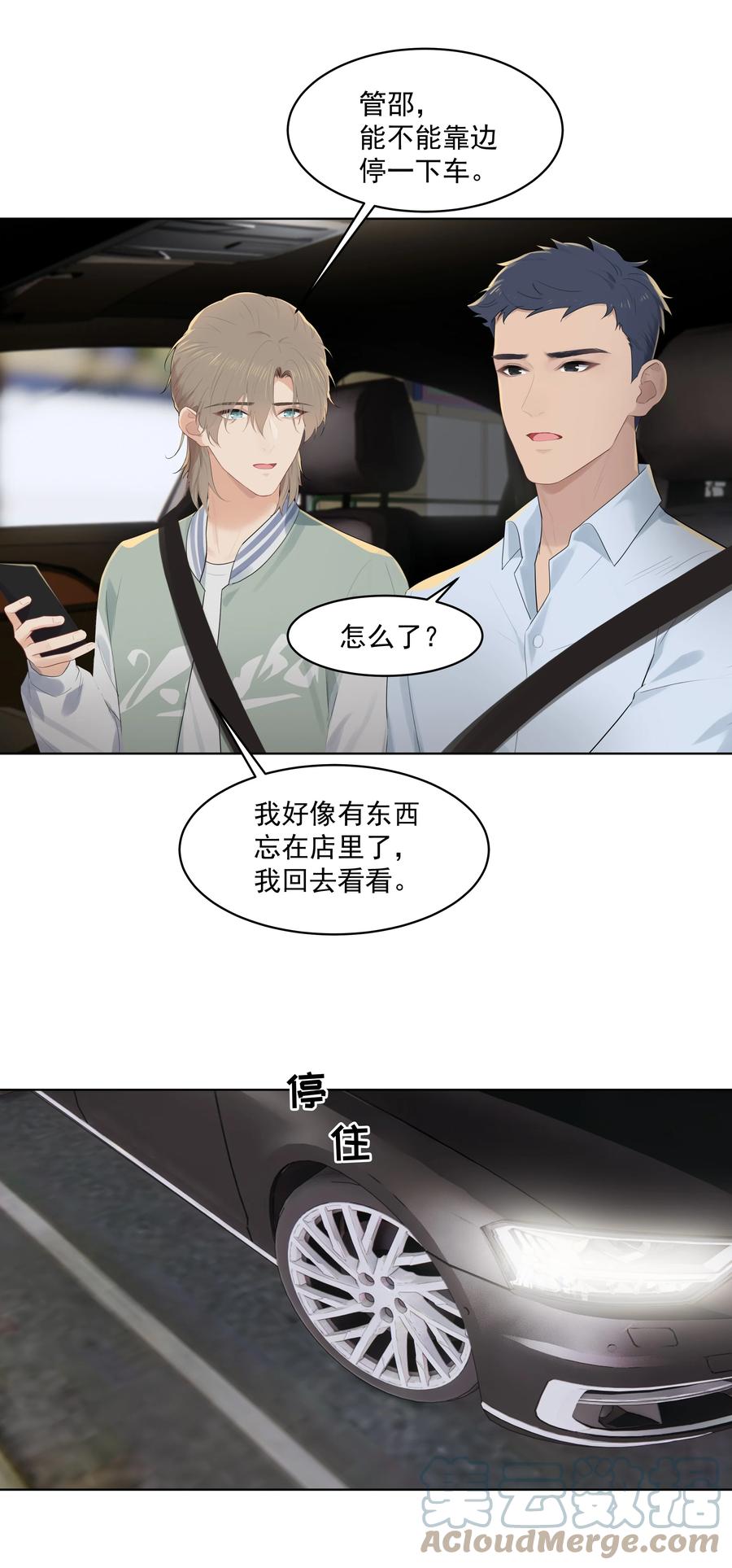 024 男大学生？22