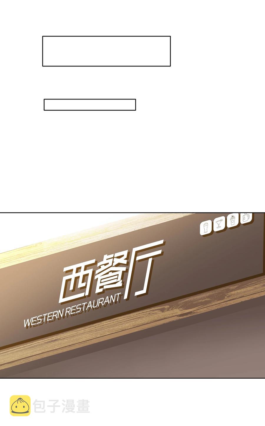 023 他怎么可能选择你？5