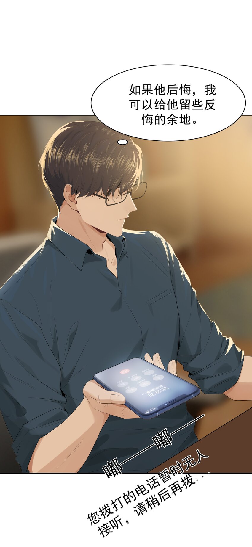 004 成熟一点31