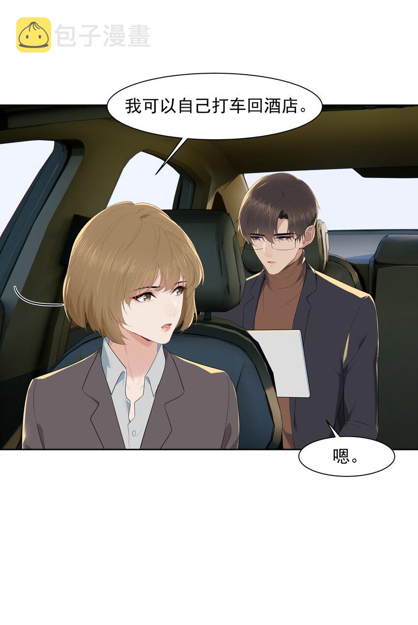 016 我正在谈恋爱9