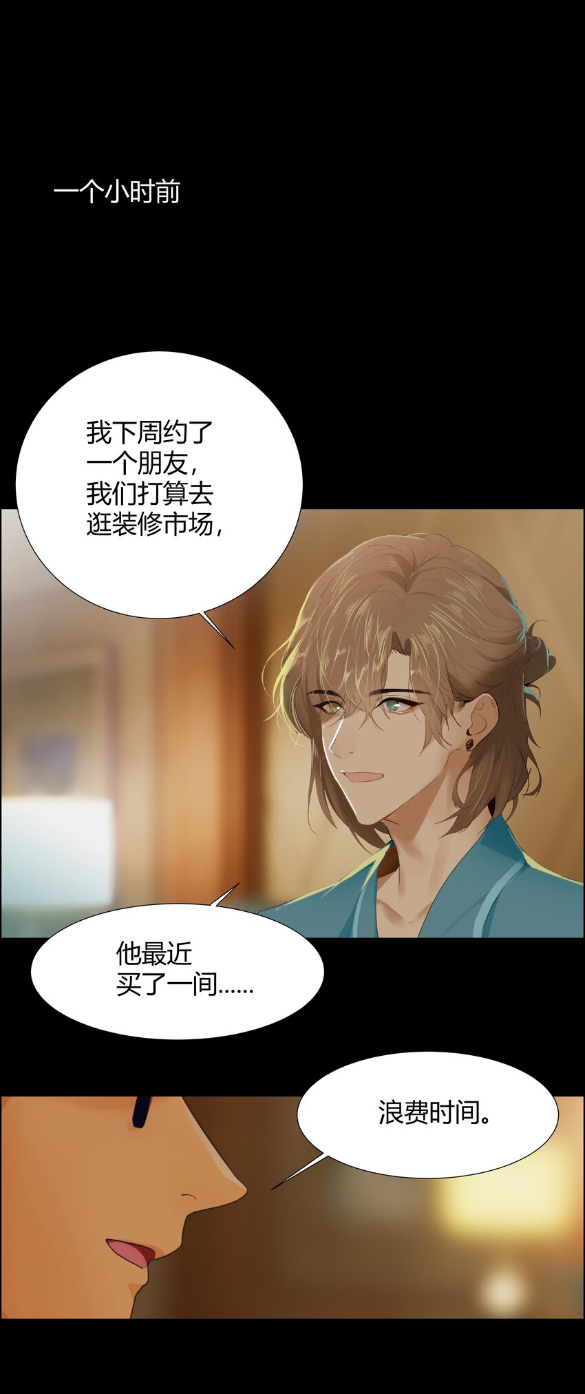 001 听我的话就是最好的感谢10