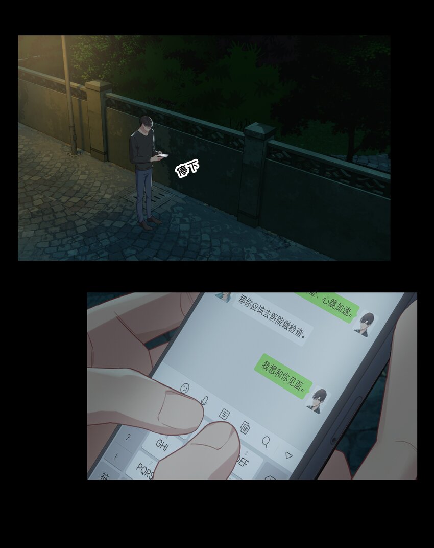010 真是个怪人12
