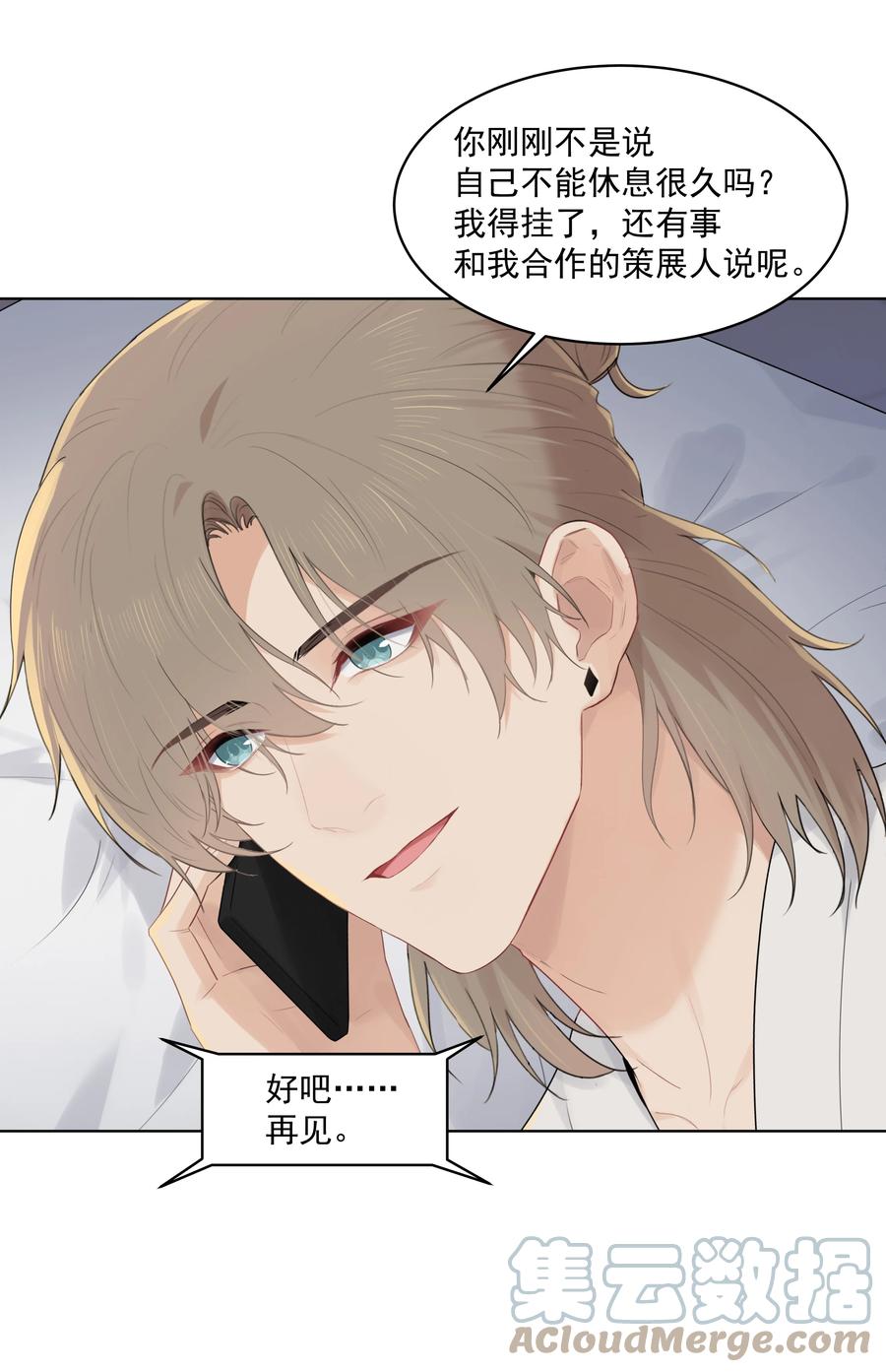 026 真拿他没办法6
