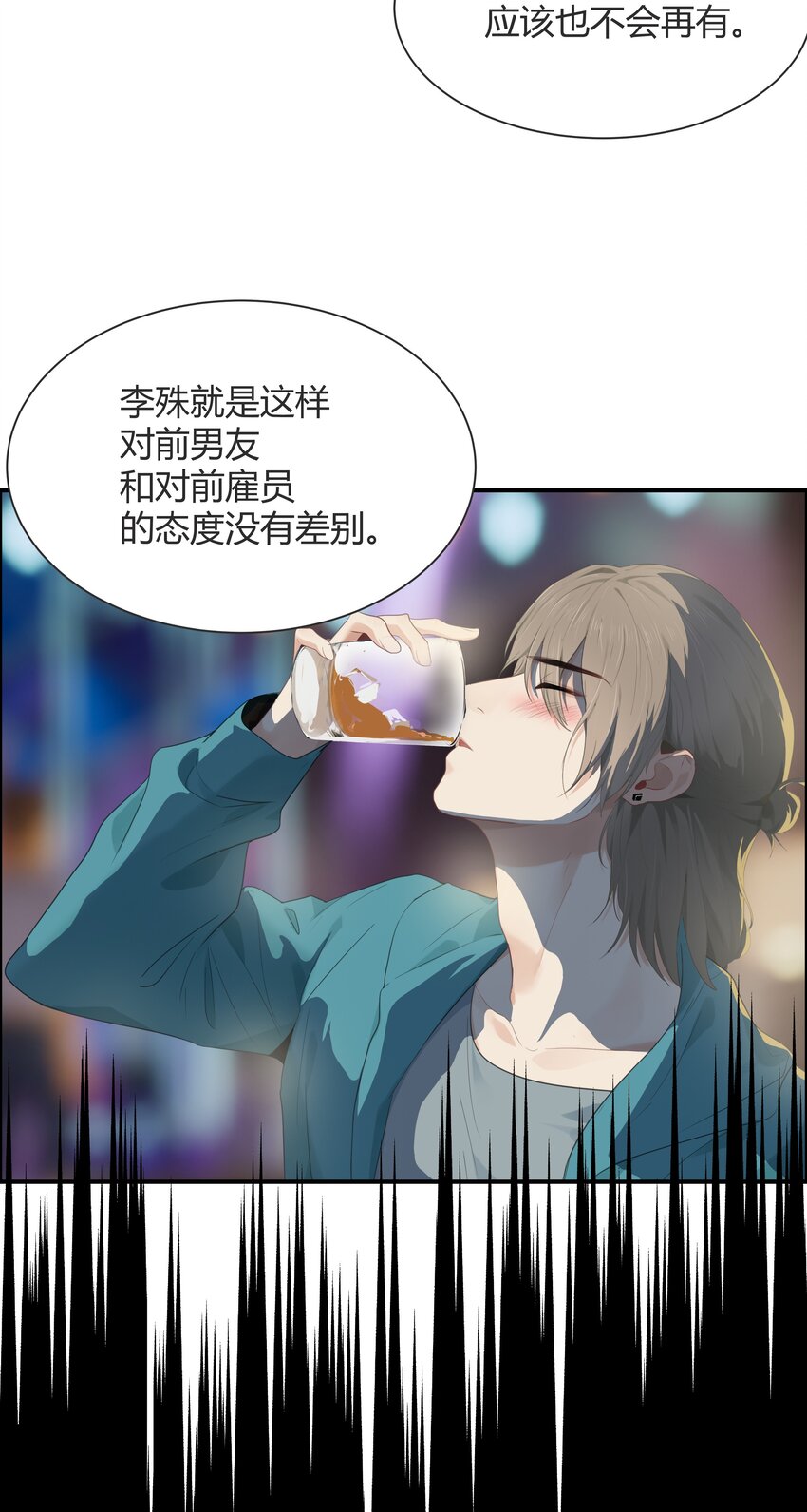 003 热恋时确实“特别”吧13