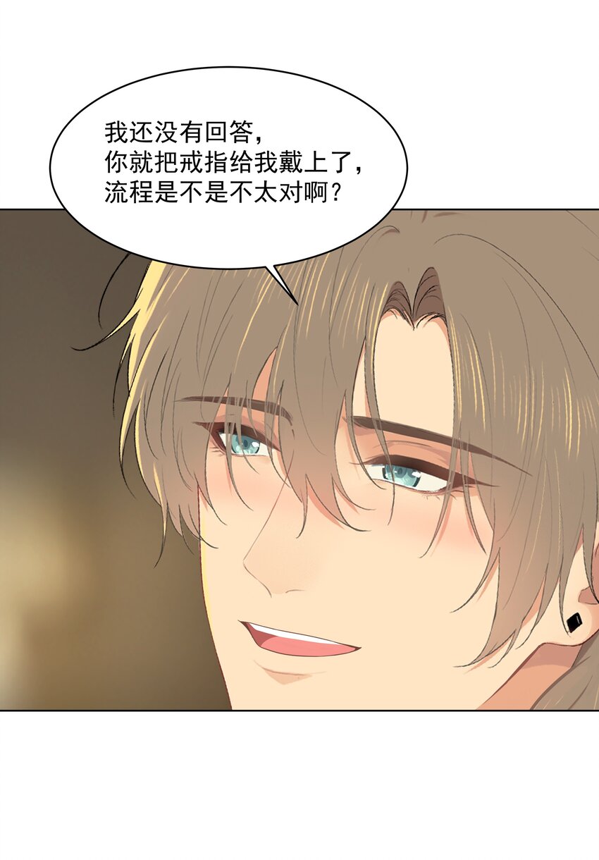 031 做我的伴侣吧！38