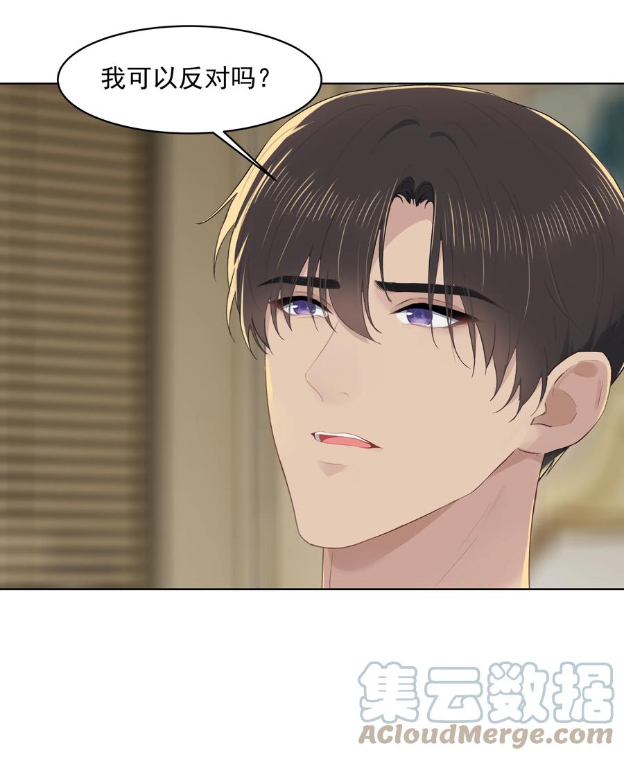 021 是我没做好，让沈宜游失去了快乐18