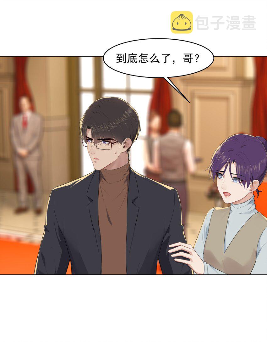 017 爱与被爱的错觉5