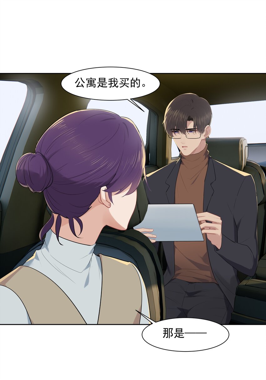 016 我正在谈恋爱15