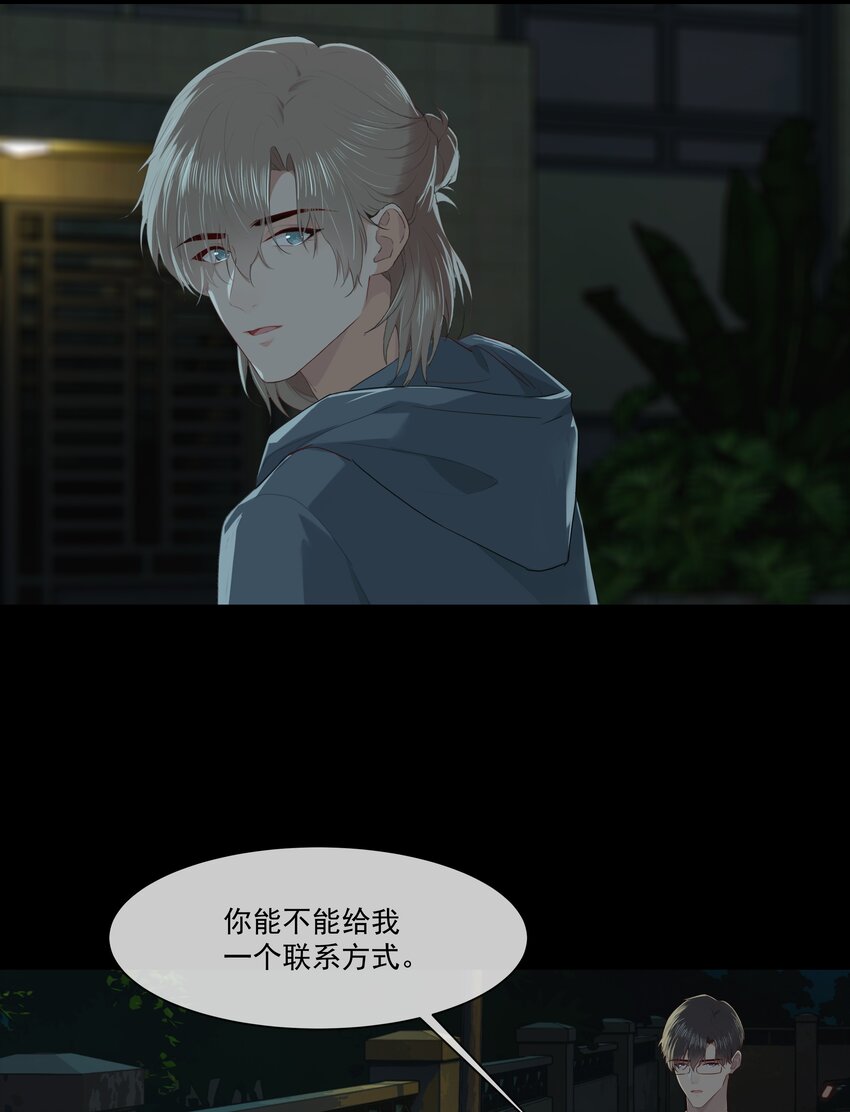 009 搭讪也不会吗？29
