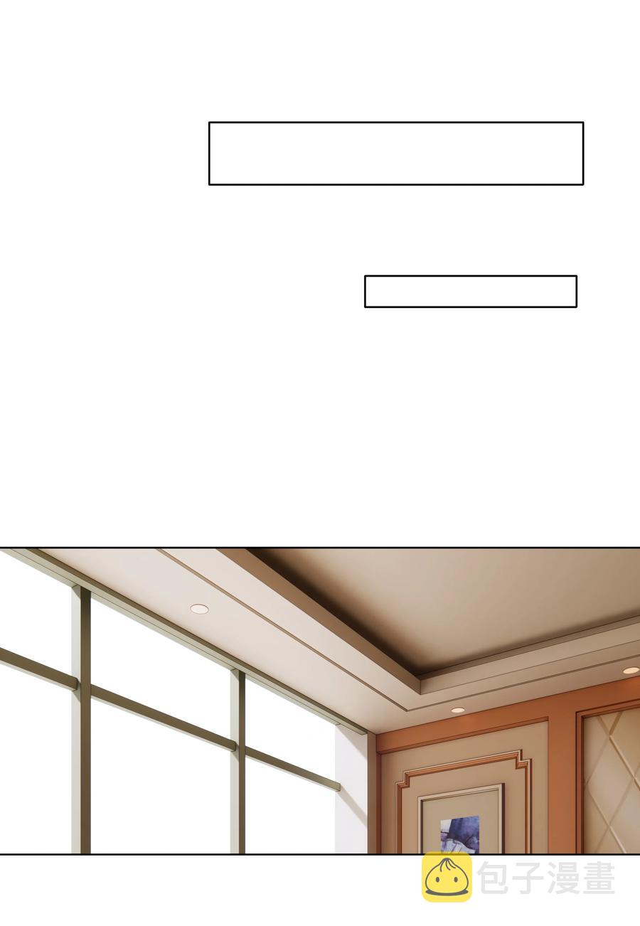 023 他怎么可能选择你？21
