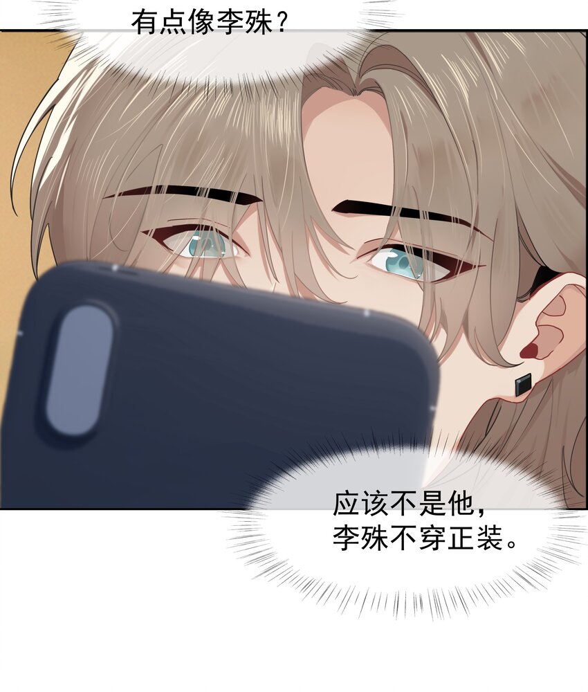 008 接不接受新的追求？6