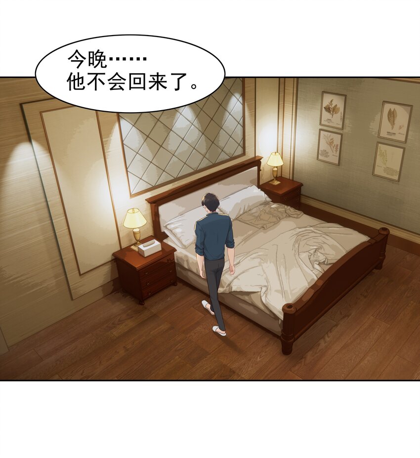 005 没有他的味道25