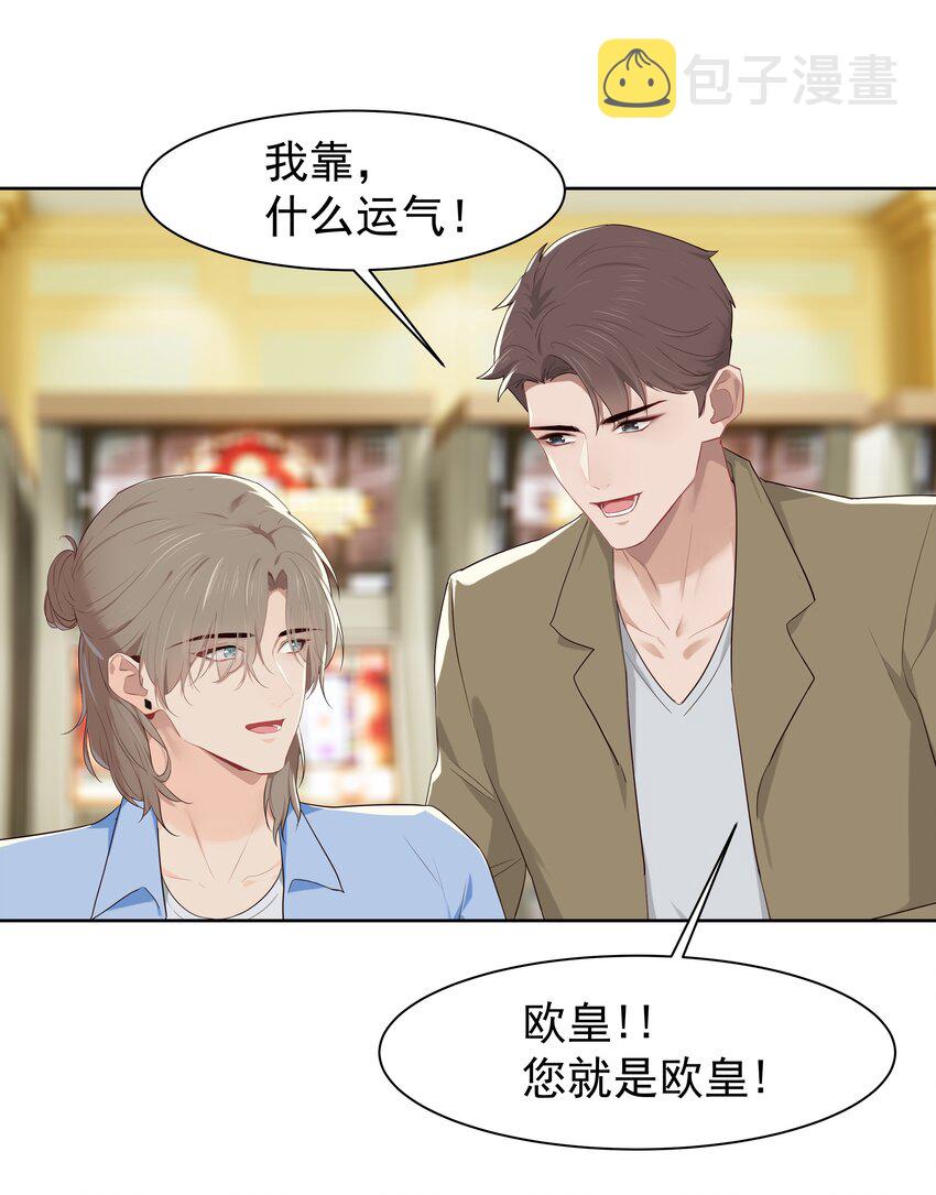 007 已读不回？26