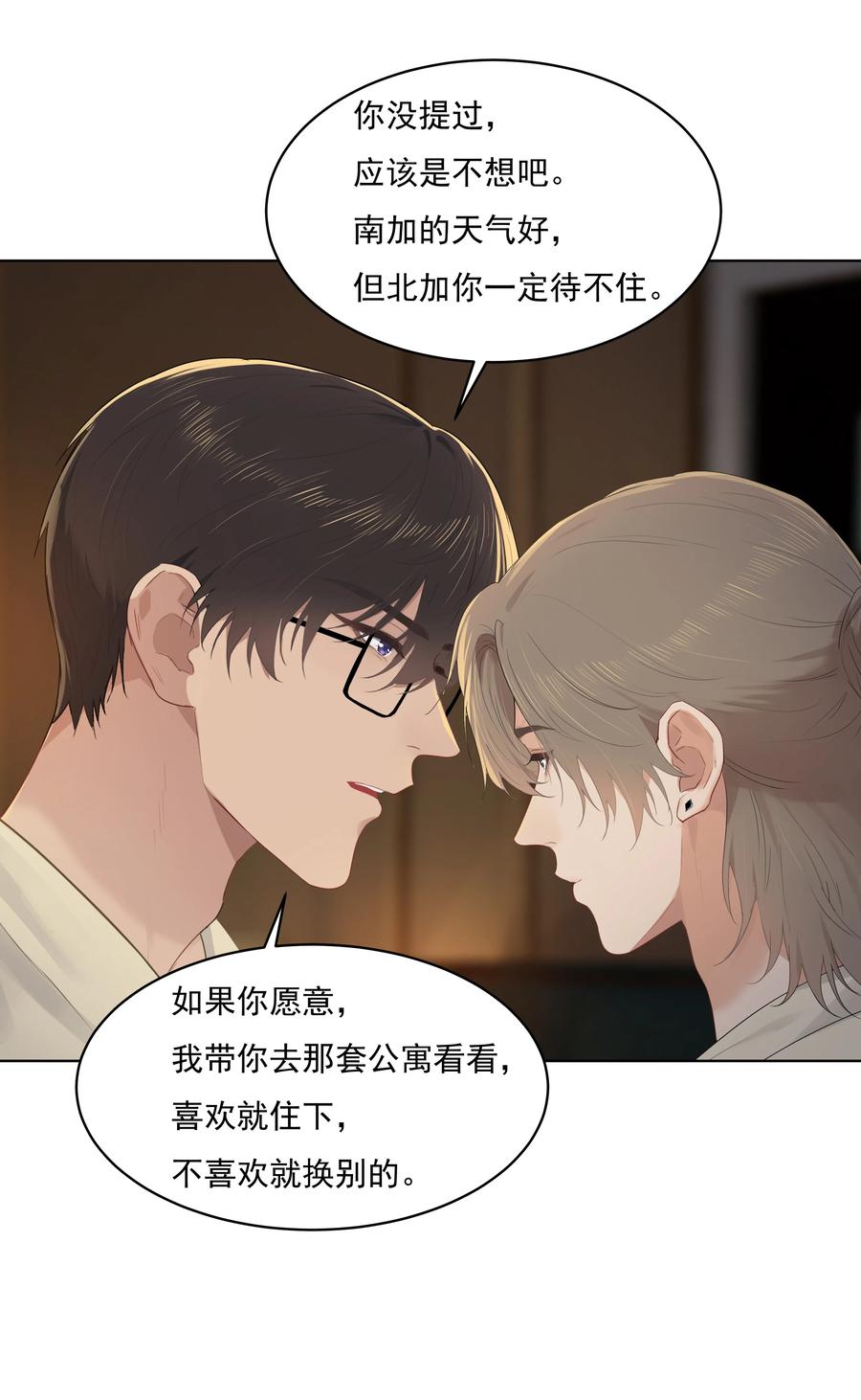 028 我想搬过来17