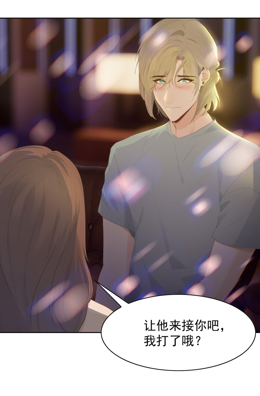 003 热恋时确实“特别”吧31