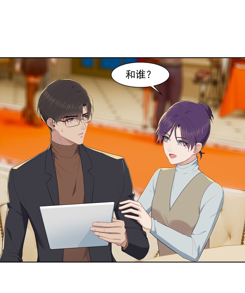 016 我正在谈恋爱34
