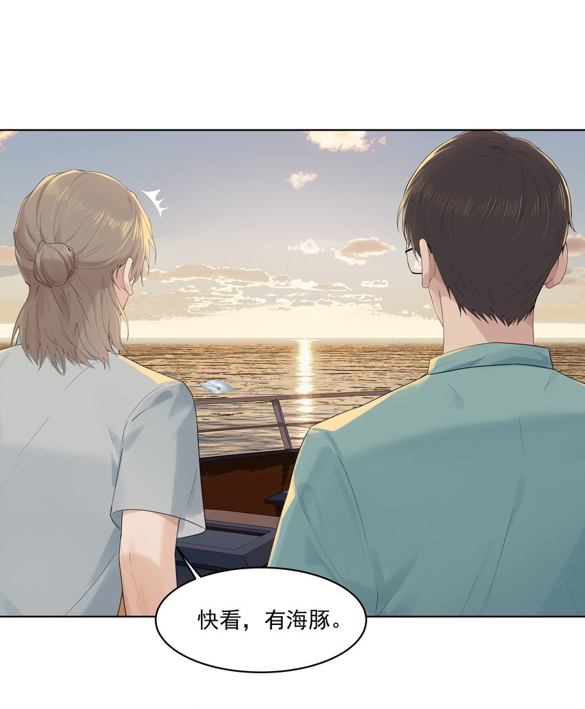 番外二 蜜月旅行（中）18
