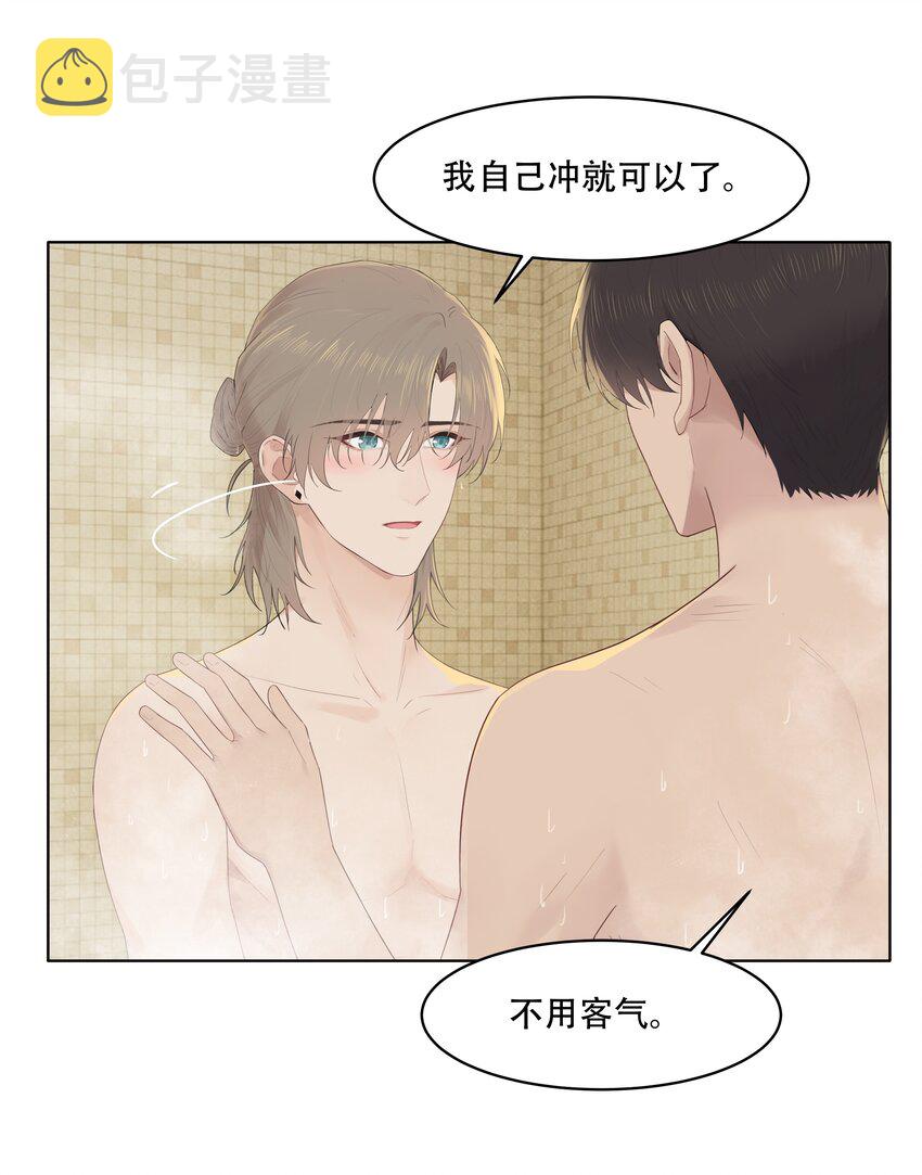 030 变得更粘人了！15