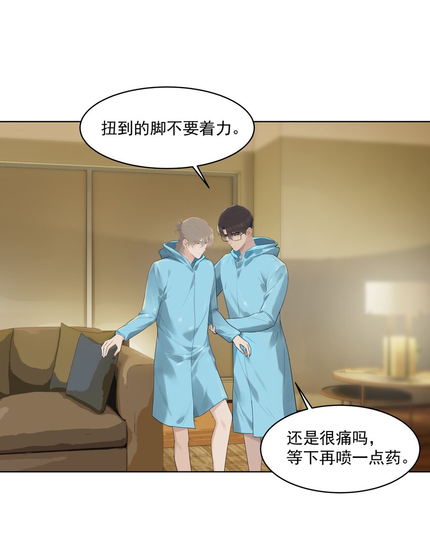 番外二 蜜月旅行（中）29